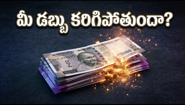 Savings Account vs Inflation Why Your Money is Losing Value in 2026 and How to Fix It