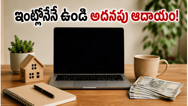 7 Best Side Hustle Ideas for Indians in 2026: Earn Extra Income from Home with These Proven Methods