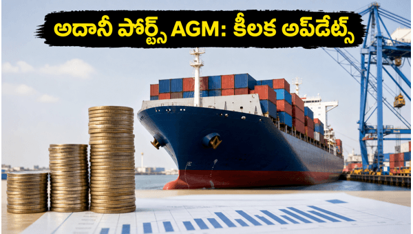 Adani Ports AGM 2026: Dividend Updates, Expansion Strategy, and Market Outlook