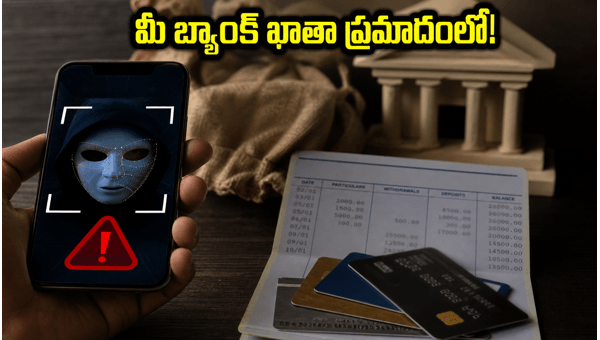 AI Deepfake Scams: Indian Government Issues Urgent Warning for Banks and UPI Users 2026 AI Deepfake Scams: Indian Government Issues Urgent Warning for Banks and UPI Users 2026