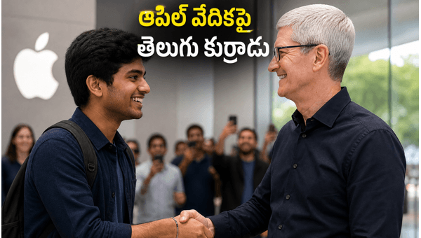 Akshat Srivastava from Vizag Wins Apple Swift Student Challenge 2026: Meets Tim Cook at Apple Park Akshat Srivastava from Vizag Wins Apple Swift Student Challenge 2026: Meets Tim Cook at Apple Park