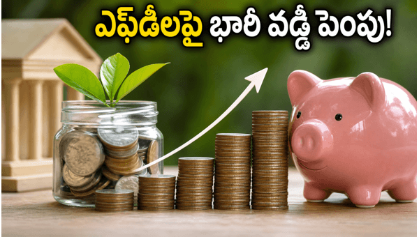 AU Small Finance Bank FD Interest Rates Hike 2026: Earn Up to 7.90% Returns for Senior Citizens AU Small Finance Bank FD Interest Rates Hike 2026: Earn Up to 7.90% Returns for Senior Citizens