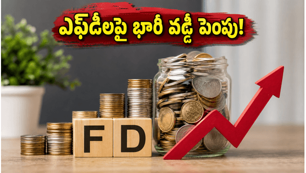 AU Small Finance Bank FD Interest Rates Hike 2026: Earn Up to 7.90% Returns for Senior Citizens AU Small Finance Bank FD Interest Rates Hike 2026: Earn Up to 7.90% Returns for Senior Citizens