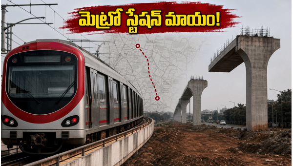 Bangalore Metro Phase 3 Update: Veterinary College Station Removed, Commuters Face Major Issues (2026) Bangalore Metro Phase 3 Update: Veterinary College Station Removed, Commuters Face Major Issues (2026)