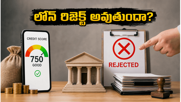 Bank Loan Rejection Reasons: Why a High CIBIL Score Is Not Enough for Your Loan Approval in 2026