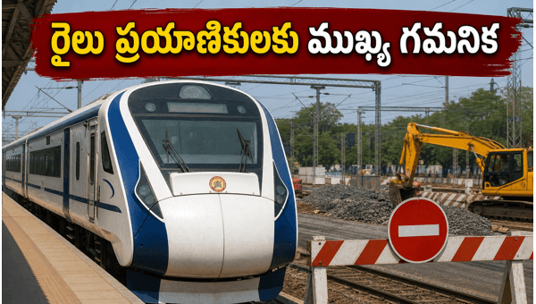 Bengaluru Railway Maintenance June 2026: Vande Bharat Train Schedule Changes and Travel Alerts