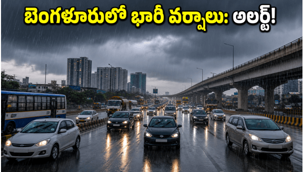 Bengaluru Rain Alert: Traffic Updates and Travel Tips for IT Corridors Until June 9, 2026 Bengaluru Rain Alert: Traffic Updates and Travel Tips for IT Corridors Until June 9, 2026
