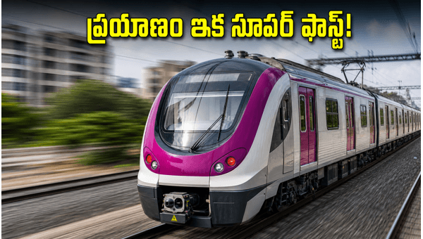 Bengaluru Suburban Rail Update 2026: K-RIDE Implements ETCS Technology for Faster, Safer Commute