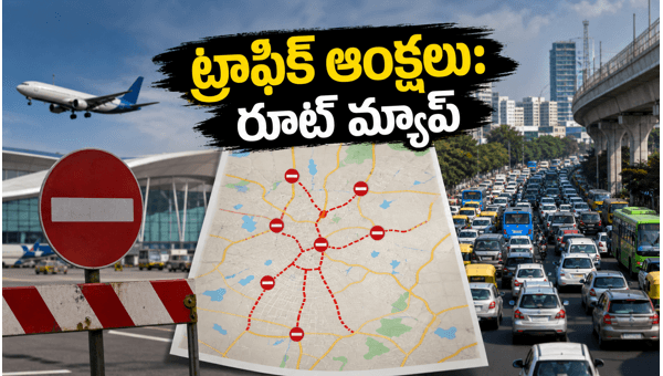 Bengaluru Traffic Restrictions Today: Essential Route Guide and Diversions for Commuters