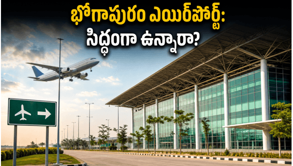 Bhogapuram Airport Shift: Essential Guide for Vizag Flight Travelers from July 2026