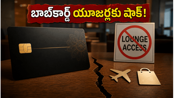 BOBCARD Credit Card Rule Changes: New Lounge Access and Reward Point Updates for July 2026 BOBCARD Credit Card Rule Changes: New Lounge Access and Reward Point Updates for July 2026