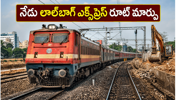 Chennai-Bengaluru Lalbagh Express Route Changed Today: Check New Schedule and Alternatives (June 2026) Chennai-Bengaluru Lalbagh Express Route Changed Today: Check New Schedule and Alternatives (June 2026)