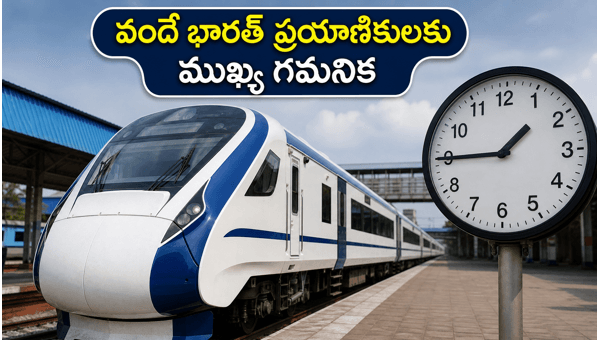 Chennai Egmore to Nagercoil Vande Bharat Express Delayed Today: Check New Timings (June 30 2026)