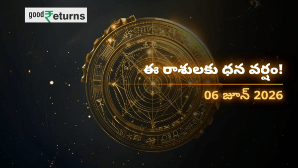 Daily Finance Horoscope in Telugu 06-jun-2026