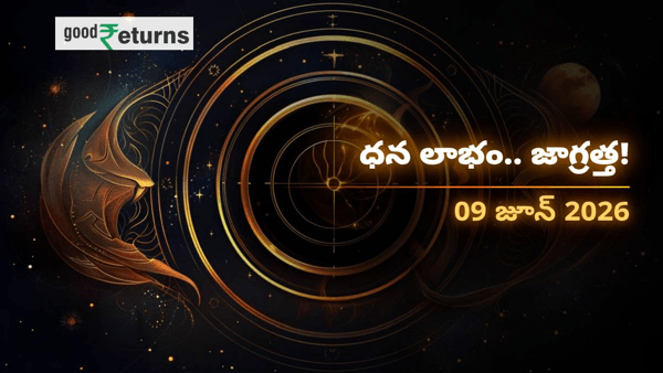 Daily Finance Horoscope in Telugu 09-jun-2026 Daily Finance Horoscope in Telugu 09-jun-2026