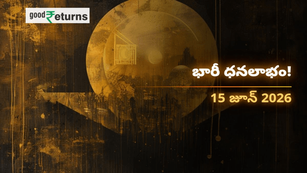 Daily Finance Horoscope in Telugu 15-jun-2026 Daily Finance Horoscope in Telugu 15-jun-2026