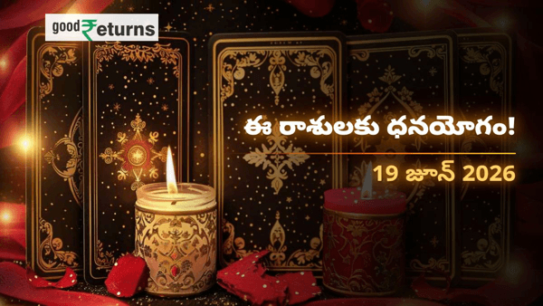 Daily Finance Horoscope in Telugu 19-jun-2026 Daily Finance Horoscope in Telugu 19-jun-2026