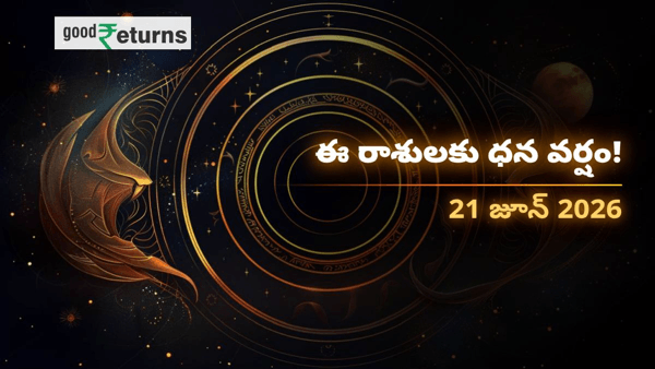 Daily Finance Horoscope in Telugu 21-jun-2026 Daily Finance Horoscope in Telugu 21-jun-2026