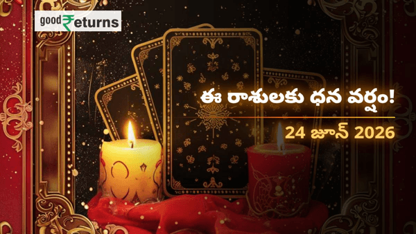Daily Finance Horoscope in Telugu 24-jun-2026 Daily Finance Horoscope in Telugu 24-jun-2026
