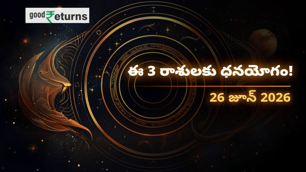 Daily Finance Horoscope in Telugu 26-jun-2026