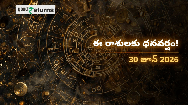 Daily Finance Horoscope in Telugu 30-jun-2026