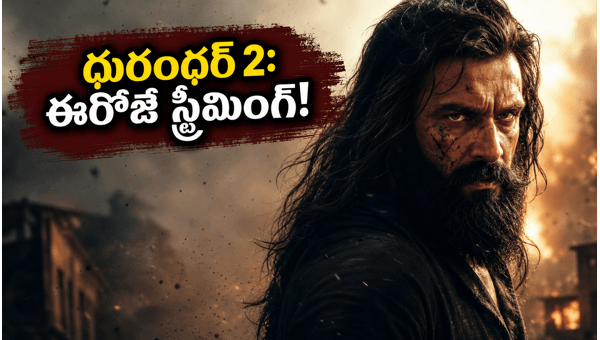 Dhurandhar 2 Streaming on JioHotstar: Best Recharge Plans for Jio, Airtel, and Vi Users 2026