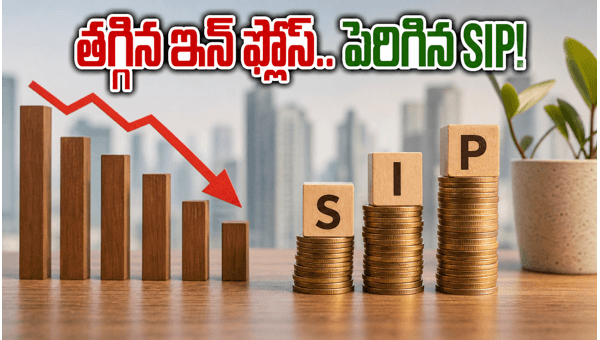 Equity Mutual Fund Inflows Drop in May 2026: Why SIP Investments Remain Strong and Steady Equity Mutual Fund Inflows Drop in May 2026: Why SIP Investments Remain Strong and Steady
