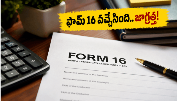 Form 16 Deadline 2026: Essential Tips for ITR Filing and Avoiding Tax Penalties Form 16 Deadline 2026: Essential Tips for ITR Filing and Avoiding Tax Penalties