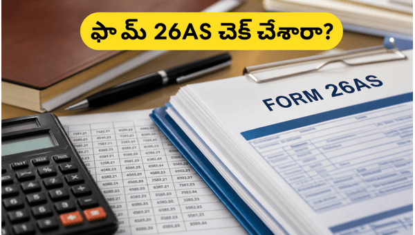 Form 26AS for ITR Filing 2026: Why You Must Verify Your Tax Statement to Avoid Income Tax Notices