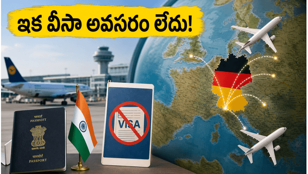 Germany Removes Airport Transit Visa for Indian Travelers: New Rules and Travel Guidelines 2026 Germany Removes Airport Transit Visa for Indian Travelers: New Rules and Travel Guidelines 2026