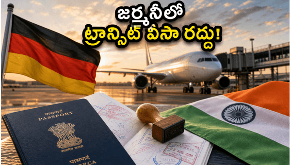 Germany Removes Airport Transit Visa Requirement for Indian Travelers: What You Need to Know (2026) Germany Removes Airport Transit Visa Requirement for Indian Travelers: What You Need to Know (2026)
