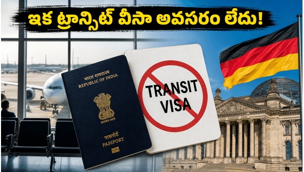 Germany Transit Visa Rules for Indians: New Relaxations for Travel to USA and UK in 2026 Germany Transit Visa Rules for Indians: New Relaxations for Travel to USA and UK in 2026