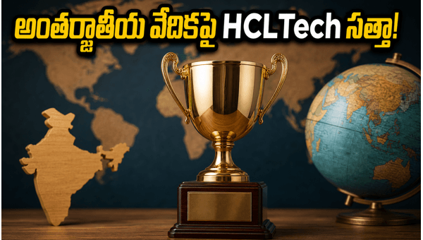 HCLTech Wins Dell Partner of the Year 2026 Award: Boosting India's Global IT Dominance