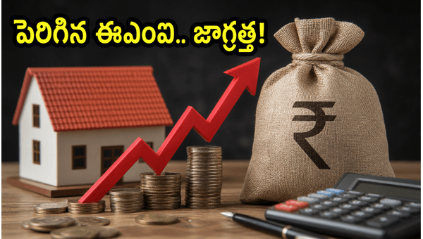 HDFC Bank MCLR Rate Hike 2026: How It Impacts Your Home Loan EMI and Monthly Budget Explained HDFC Bank MCLR Rate Hike 2026: How It Impacts Your Home Loan EMI and Monthly Budget Explained