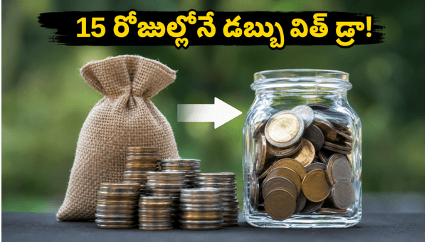 HDFC Mutual Fund Exit Load Rules Changed: New 15-Day Withdrawal Policy Explained for Investors 2026