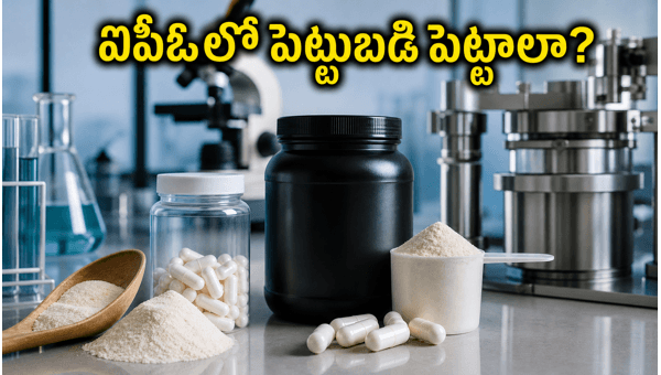Hexagon Nutrition IPO Subscription Open: Price Band, GMP, and Investment Analysis for June 2026