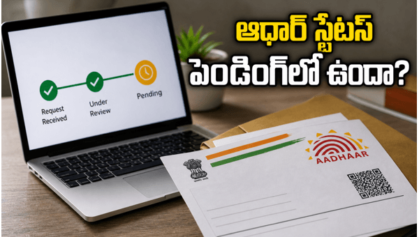 Aadhaar Update Status: How to Track Your Application Online Using SRN Number in 2026 (Easy Guide) Aadhaar Update Status: How to Track Your Application Online Using SRN Number in 2026 (Easy Guide)