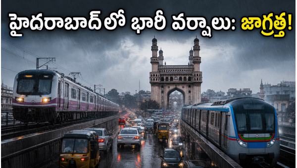 Hyderabad Heavy Rain Alert 2026: IMD Issues Warning, Traffic and Travel Advisory