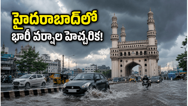 Hyderabad Heavy Rain Alert: IMD Issues Yellow Warning for June 7-10, 2026