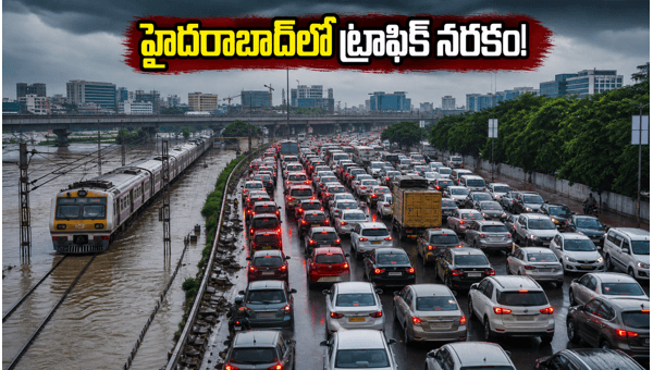 Hyderabad IT Corridor Traffic Alert: Heavy Rains Disrupt Commute in June 2026 Hyderabad IT Corridor Traffic Alert: Heavy Rains Disrupt Commute in June 2026