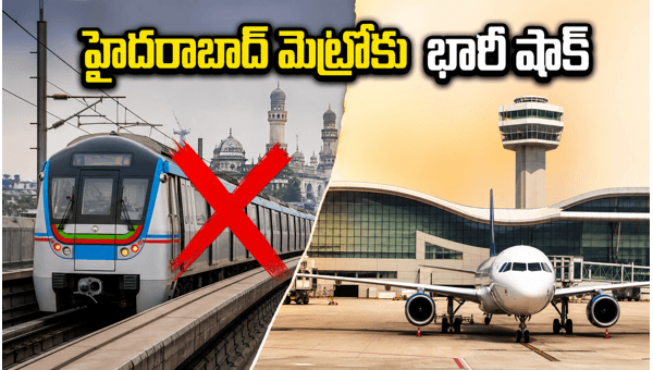 Hyderabad Metro Phase 2 Denied Approval by Central Cabinet: Impact on Airport Connectivity 2026 Hyderabad Metro Phase 2 Denied Approval by Central Cabinet: Impact on Airport Connectivity 2026