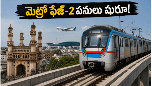 Hyderabad Metro Phase 2 Expansion: New Updates on Shamshabad and Old City Routes Hyderabad Metro Phase 2 Expansion: New Updates on Shamshabad and Old City Routes
