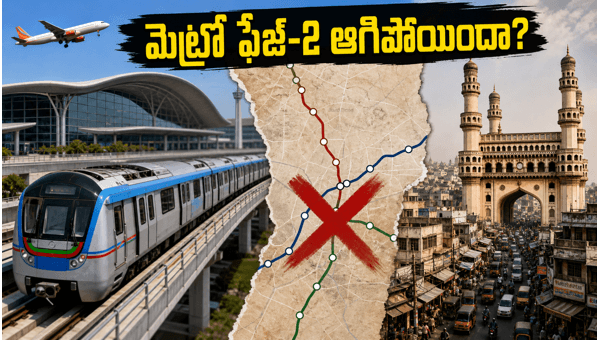 Hyderabad Metro Phase 2 Expansion Stalled: Funding Hurdles, Airport Connectivity, and Real Estate Impact (2026) Hyderabad Metro Phase 2 Expansion Stalled: Funding Hurdles, Airport Connectivity, and Real Estate Impact (2026)