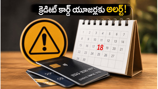 IDFC First Bank Credit Card New Rules: Reward Points and Validity Changes Effective June 2026 IDFC First Bank Credit Card New Rules: Reward Points and Validity Changes Effective June 2026