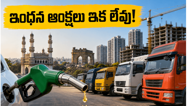 India Lifts Fuel Sale Restrictions from July 2026: Big Relief for Logistics, Builders, and Housing Societies