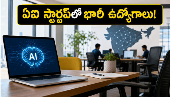 Indian AI Startup Secures $30 Million Funding: Hiring Spree and ESOP Benefits Revealed (2026) Indian AI Startup Secures $30 Million Funding: Hiring Spree and ESOP Benefits Revealed (2026)