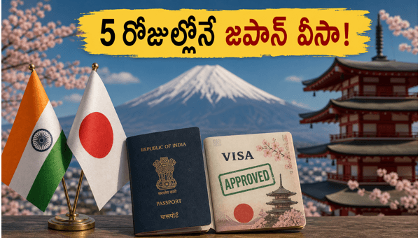 Japan e-Visa for Indians 2026: How to Apply Online in 5 Days, Fees, and Essential Documents for a Hassle-Free Trip Japan e-Visa for Indians 2026: How to Apply Online in 5 Days, Fees, and Essential Documents for a Hassle-Free Trip
