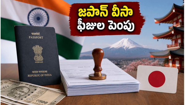 Japan Visa Fees Hike 2026: New Rules from July 1 and What It Means for Indian Travelers