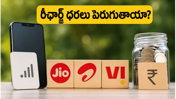 Jio, Airtel, Vi Tariff Hike Update June 2026: Will Recharge Prices Increase? Best Plans to Save Money Jio, Airtel, Vi Tariff Hike Update June 2026: Will Recharge Prices Increase? Best Plans to Save Money