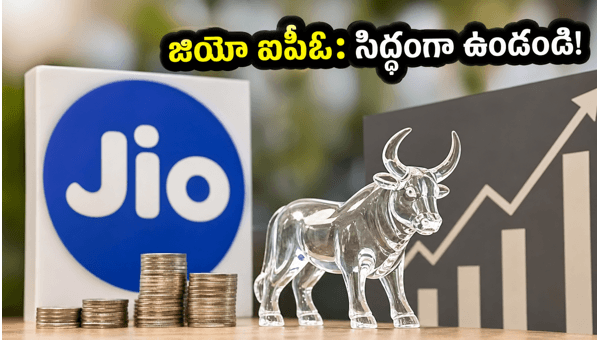Jio Platforms IPO: Key Details, DRHP Filing, and Investment Tips for Retail Investors 2026 Jio Platforms IPO: Key Details, DRHP Filing, and Investment Tips for Retail Investors 2026